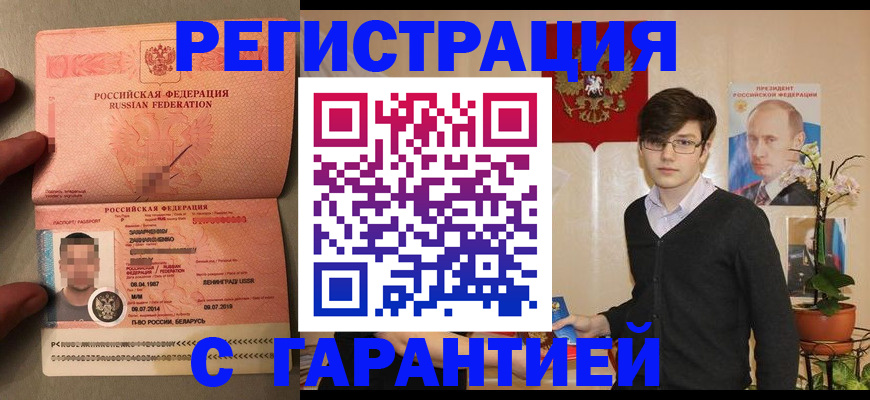 регистрация для дет. сада в Махачкале